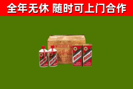 海沧烟酒回收80年代茅台酒.jpg