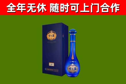 海沧烟酒回收老梦之蓝酒.jpg