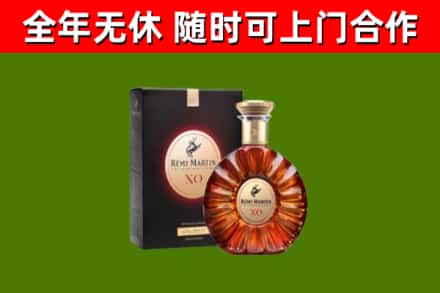 海沧烟酒回收人头马XO洋酒.jpg